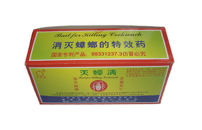 强力灭蟑清
